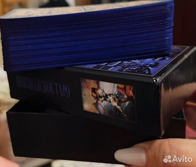 Венецианское таро