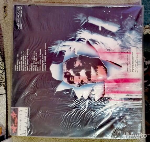 Виниловые Пластинки 