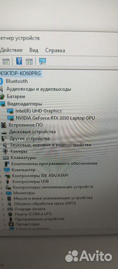 Игровой ноутбук