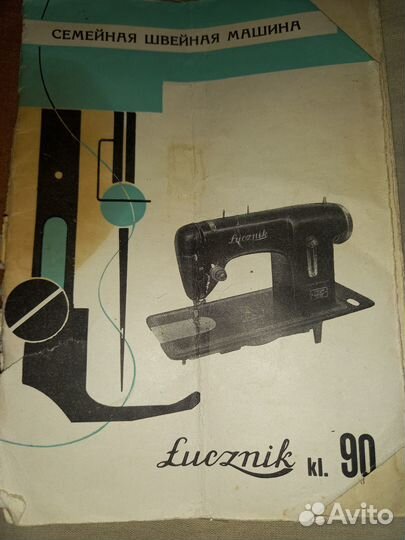 Швейная машинка Lucznik kl90 made in Poland 1961г