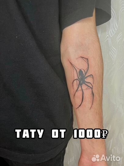 Татуировки