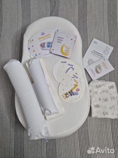 Кокон Зевушка