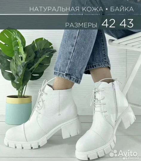 Новые кожаные ботинки на байке на 43-44 р