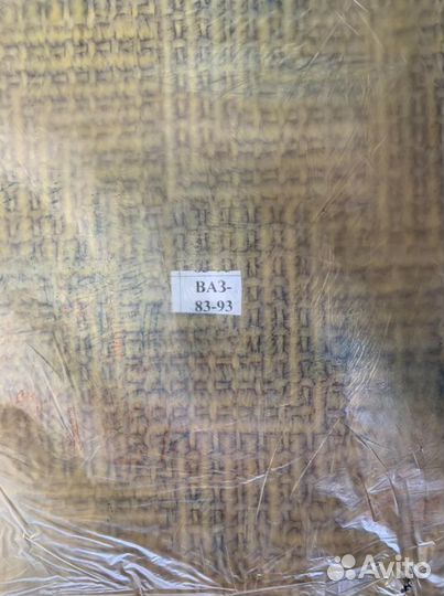 Пол салона ваз