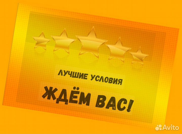 Маркировщик Еженедельный аванс М/Ж Спецодежда