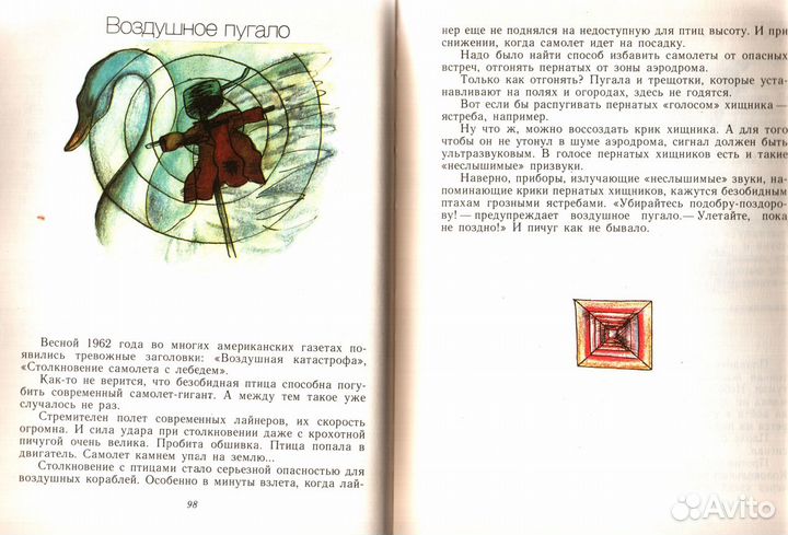 Алексей Владимиров - Золотые струны книга