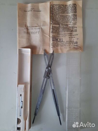 Транспортир геодезический, линейка и циркуль