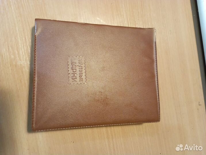 Почтовые марки СССР коллекция альбом