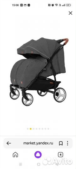 Коляска для двойни Корелло Коннект