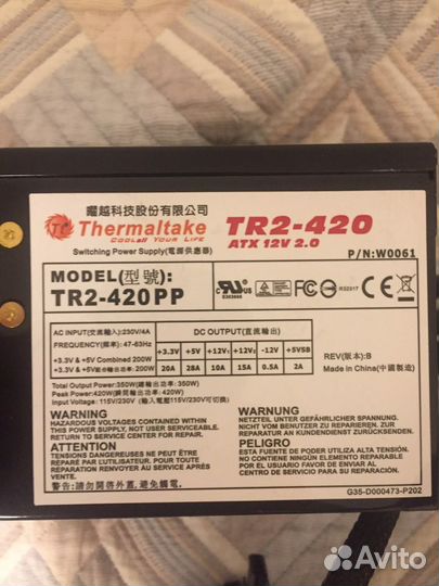 Блок питания Termaltake TR2-420 новый