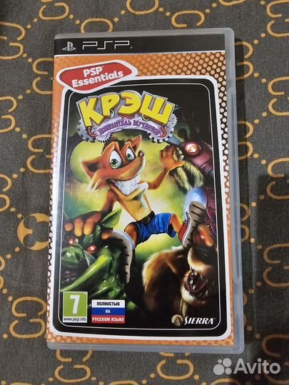 Диски для PSP