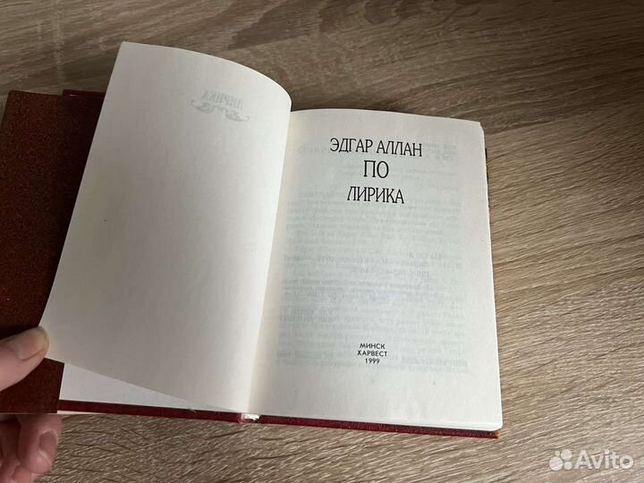 Лирика книги Японская, По, Ахматова покетбук