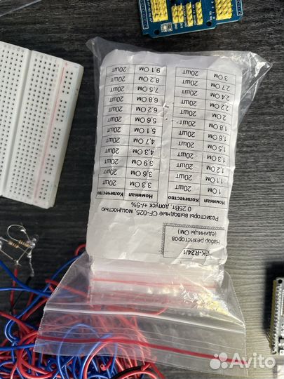 Arduino