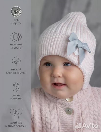 Шапка наследник Выжанова