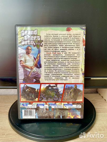 Компьютерная игра GTA 5