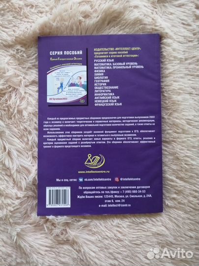 Справочник егэ русский язык