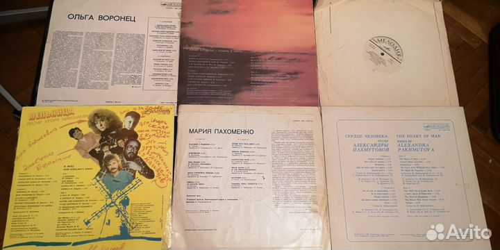 Виниловые грампластинки