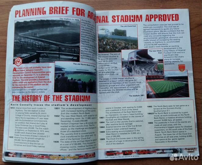 Футбольная программа Arsenal vs Leister City