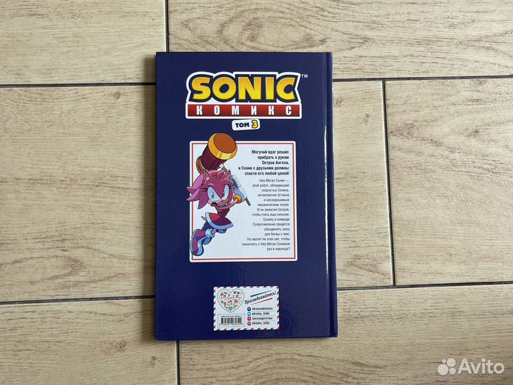 Книга комиксы Sonic