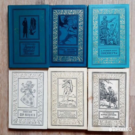 Библиотека приключений и фантастики,рамка