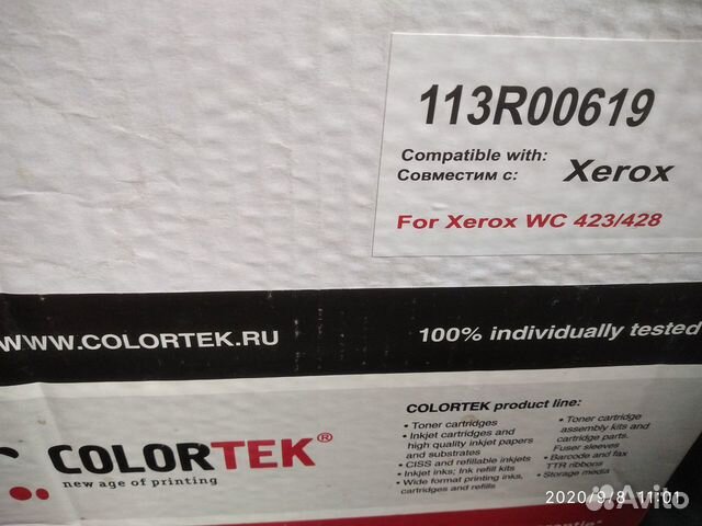 Картридж Xerox 113R00619 новый