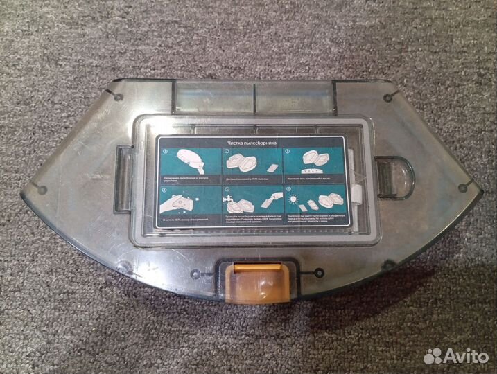 Моющий Робот пылесос mamibot exvac660