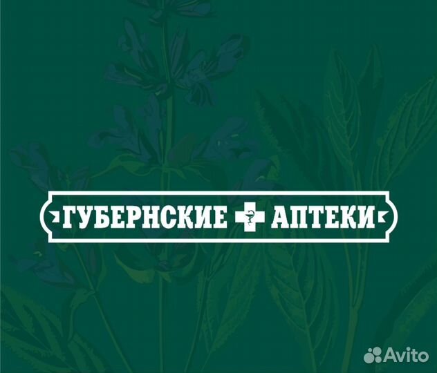Продавец-консультант в отдел оптики