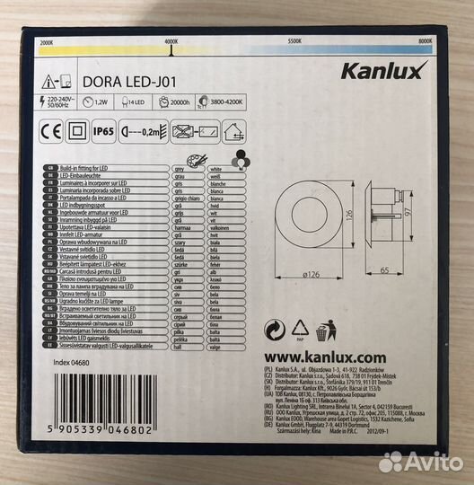 Подсветка лестницы kanlux dora LED-J01 220В