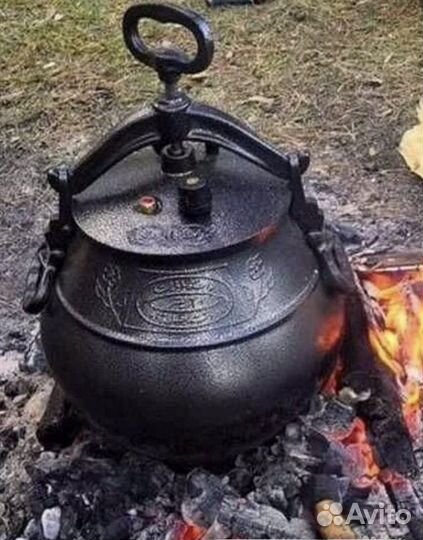 Aфганский казaн 20 литpoв