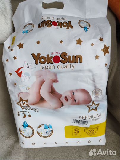 Памперсы подгузники для детей