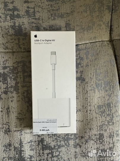 Адаптер USB-C Digital AV apple