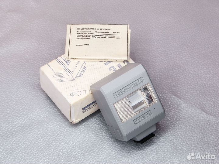Фотовспышка Электроника фэ-31