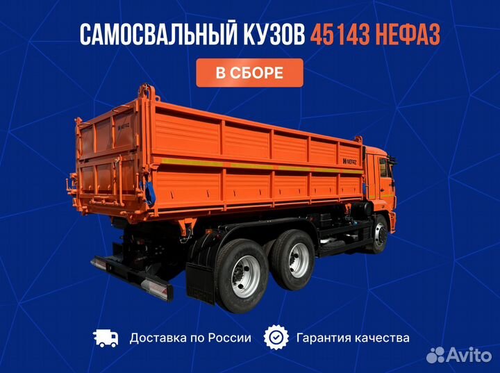 Кузов камаз в сборе