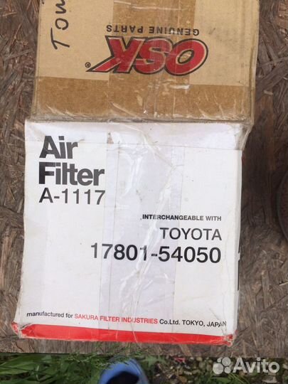 Воздушный фильтр