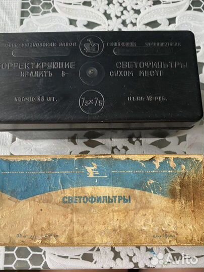 Корректирующие светофильтры, 33 штуки