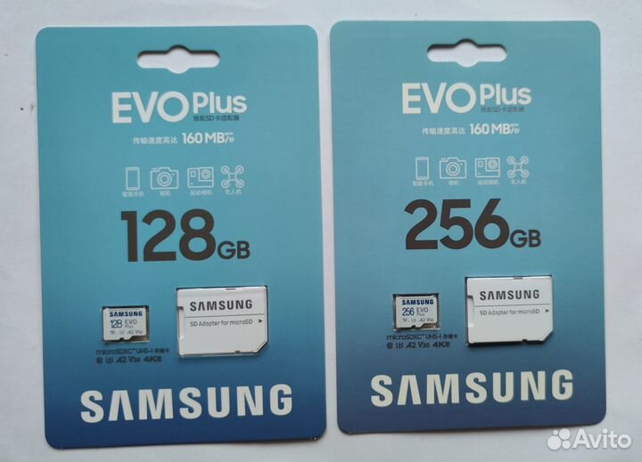Карта памяти micro sd 256 Samsung Оптом