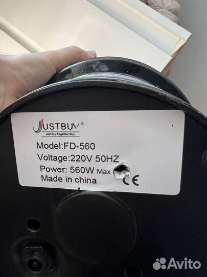 Измельчитель JustBuy 560w