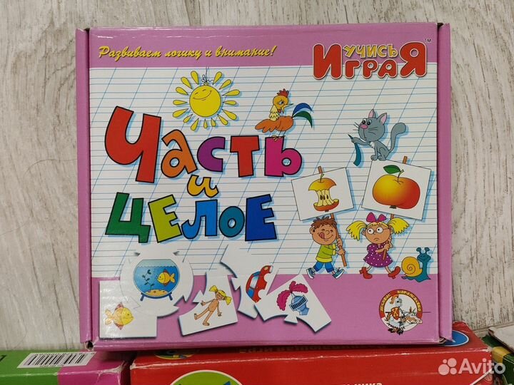Детские настольные игры