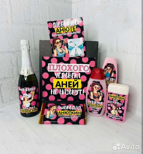 Оригинальные подарки