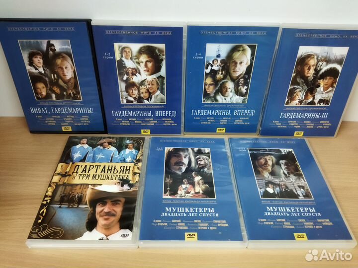 DVD советские фильмы