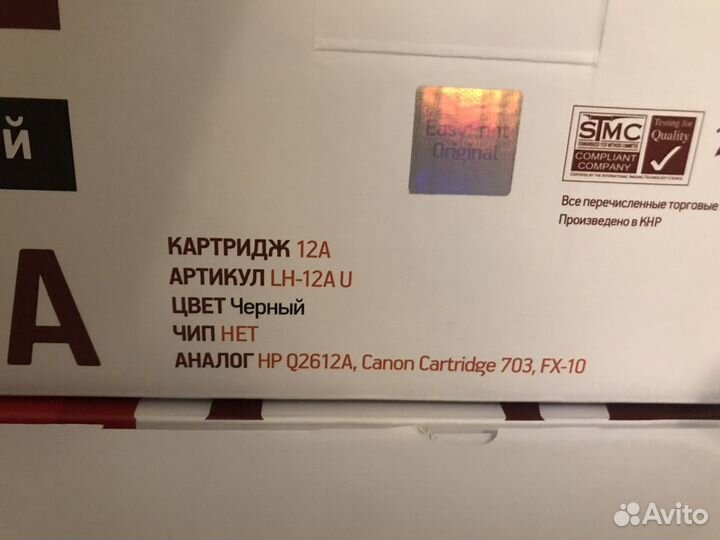 Картриджи для принтера hp и canon