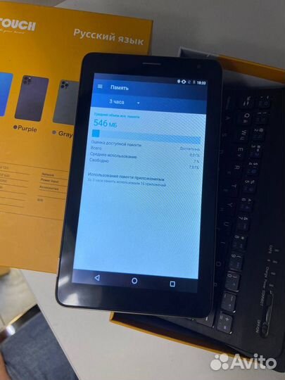 Запечатанные планшеты Atouch 8/256 gb 7 дюймов