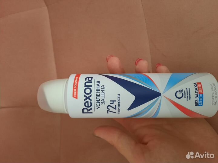 Новые антиперспиранты Rexona без запаха (12 шт)