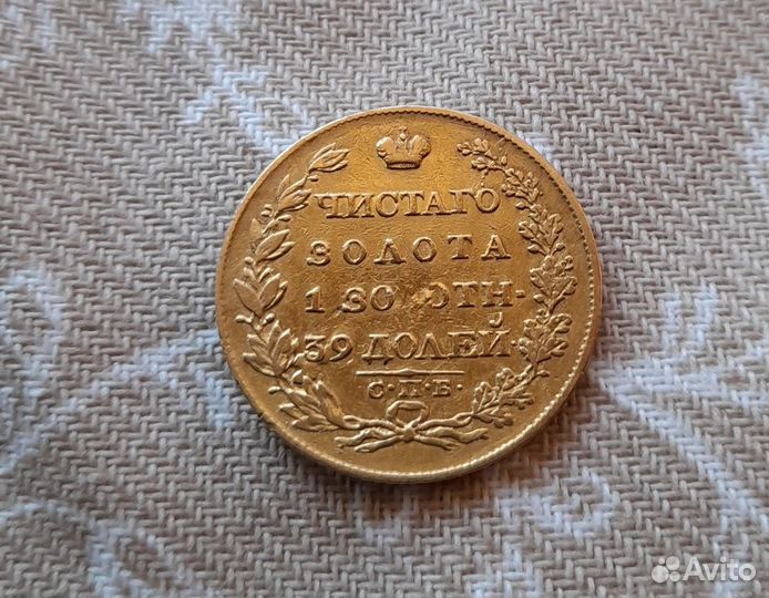 5 рублей 1817 года редкие, золото