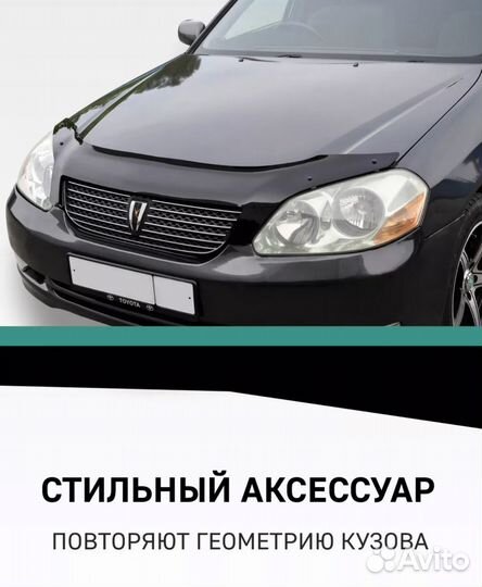 Дефлектор капота mazda 3 С 2003 хэтчбэк