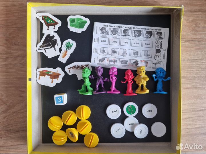 Настольные игры