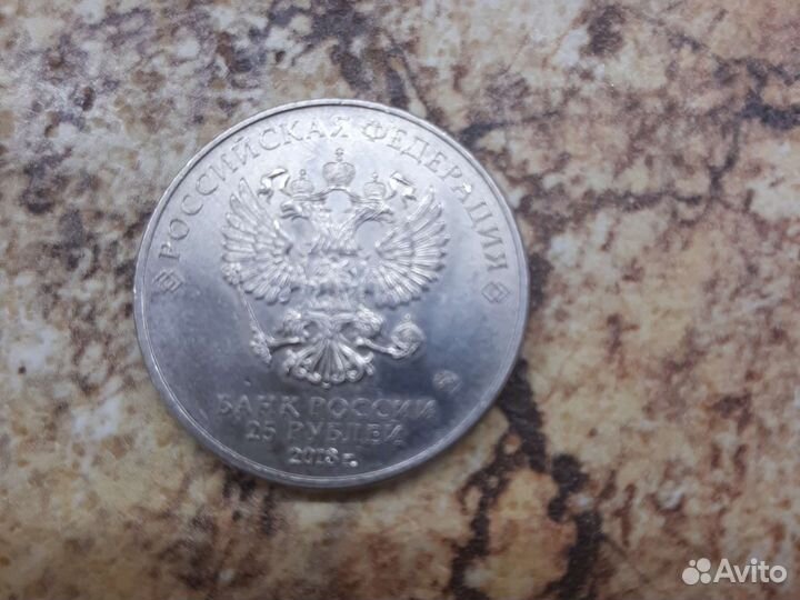 Монета Чемпионата мира по футболу 2018 год