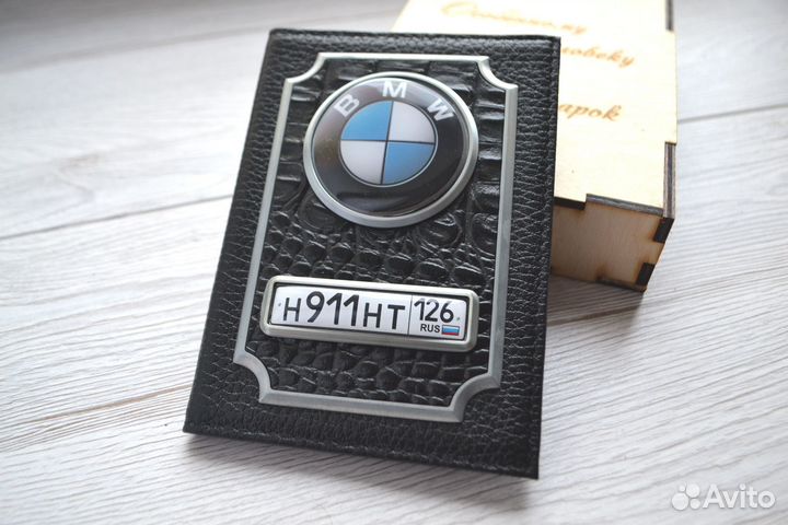 Обложка на автодокументы