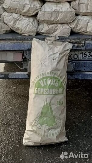 Уголь березовый для мангалов