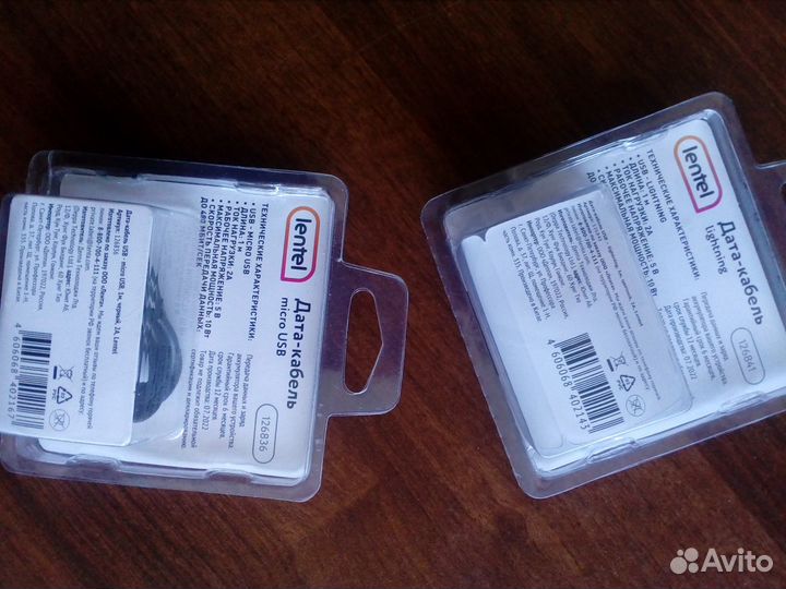 Дата кабель micro USB Type C iPhone